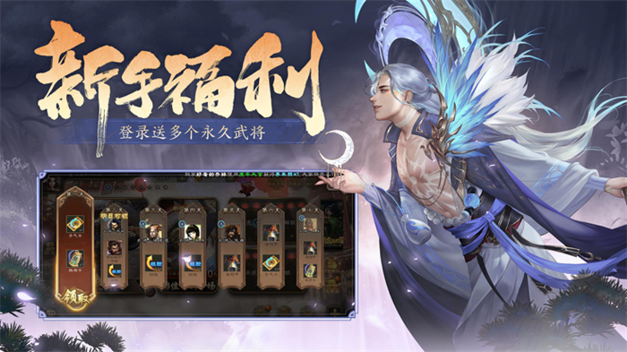 三国杀十周年
