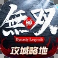 <strong>极无双</strong>
