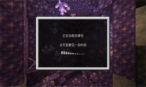 我的世界基岩版1.6