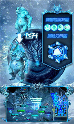 冰雪传奇三职业版本打金版