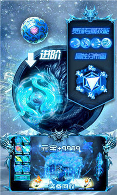 冰雪传奇三职业版本打金版