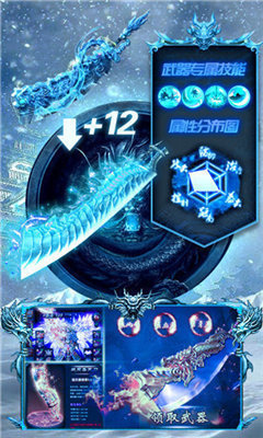 冰雪传奇三职业版本打金版