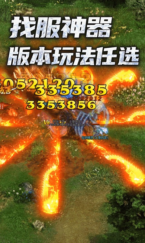 通神单职业