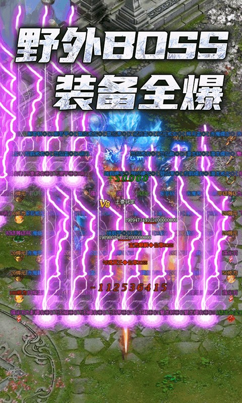 通神单职业