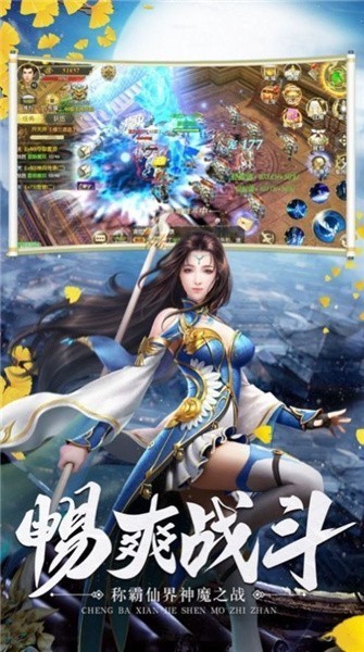 青道仙宗
