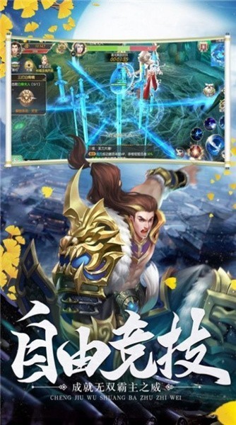 青道仙宗
