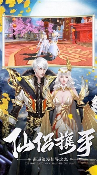 青道仙宗