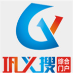 <strong>巩义搜app</strong>