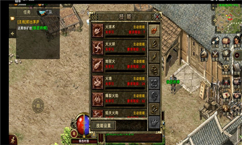 赤月龙城手游