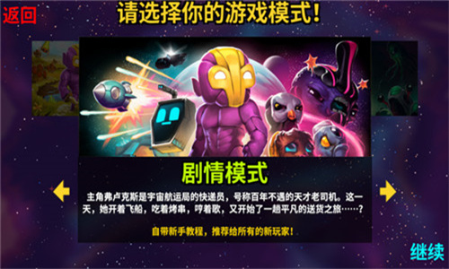 崩溃大陆破解版无限资源