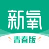 <strong>新氧青春版</strong>
