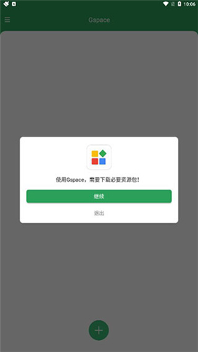 Gspace