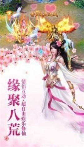 纵剑封仙