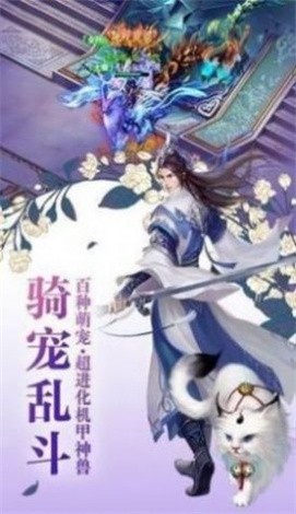 纵剑封仙