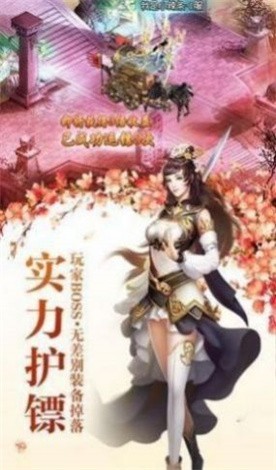 纵剑封仙