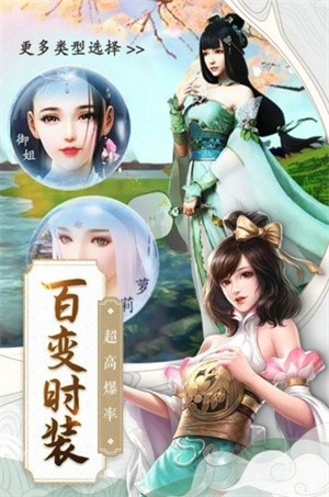 山海望月图
