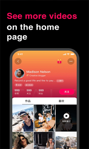 Tale国际版快手