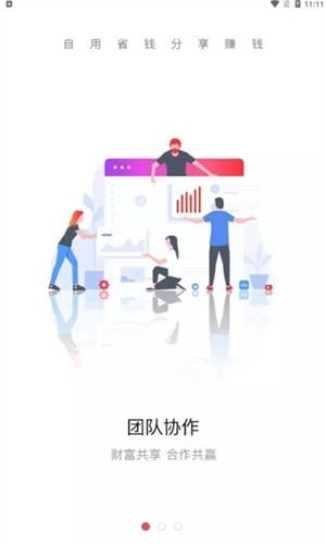快推广