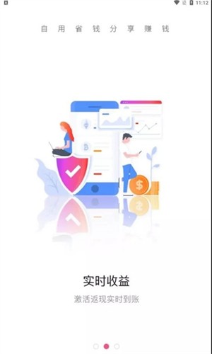 快推广