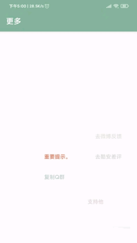 李跳跳官方正版