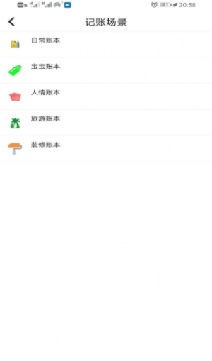 鲸鱼记账本