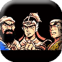 <strong>吞食天地2复刻版</strong>