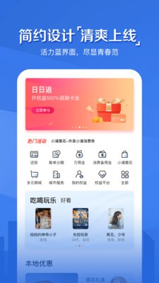 浦大喜奔