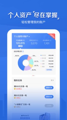 浦大喜奔