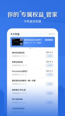 浦大喜奔