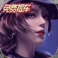 <strong>王牌竞速小米渠道服</strong>