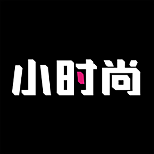 <strong>小时尚app</strong>