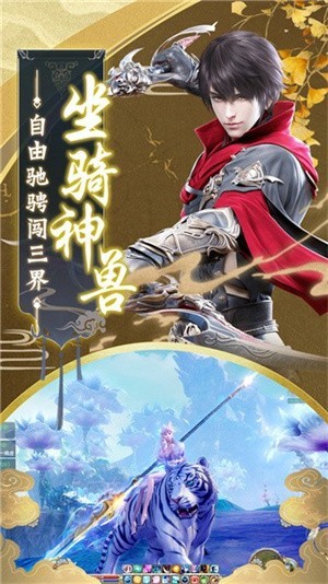 封仙在大秦