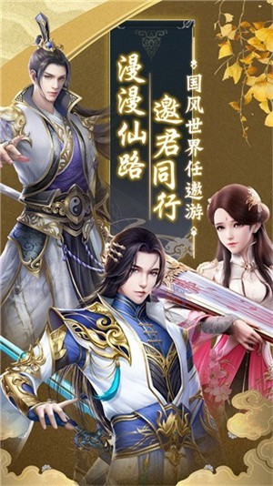 封仙在大秦