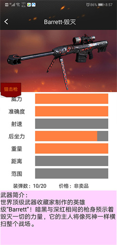 CF活动助手一键领取