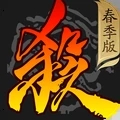 <strong>三国杀单机版</strong>