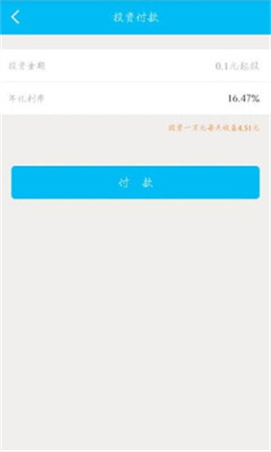 惠信宝