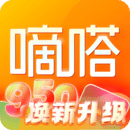 <strong>嘀嗒出行顺风车app</strong>