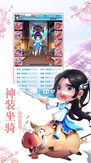 求仙之道