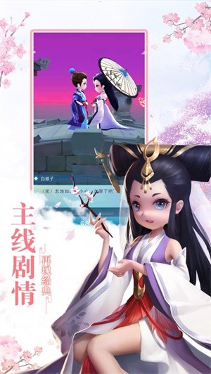 求仙之道