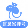 <strong>耳鼻喉挂号</strong>