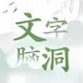 <strong>汉字懂王</strong>