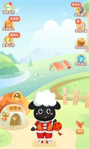 众牧