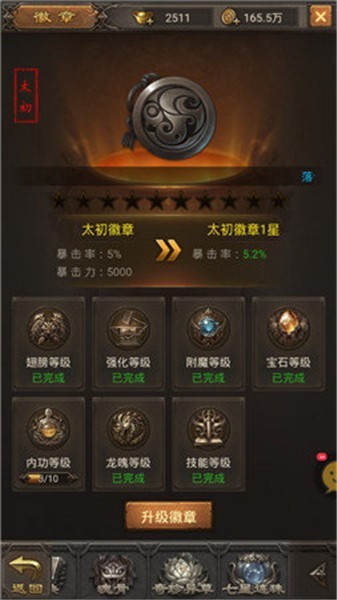 兄弟打金狂暴传奇