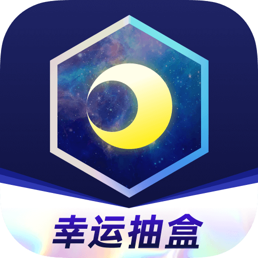 <strong>月光魔盒</strong>