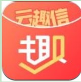 <strong>云趣信</strong>