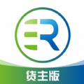<strong>荣程智运货主版</strong>