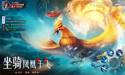 太古封魔录2