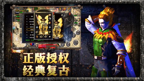 原始传奇1.76