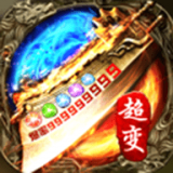 <strong>战神霸业之雷霆斩月</strong>