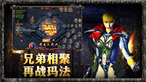 原始传奇九游版